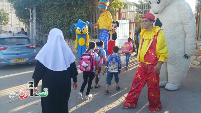   كفرقاسم - فيديو : طلاب جنة ابن رشد يحتفلون بعيد الاضحى بمهرجان استعراضي وتكبيرات العيد تصدح  